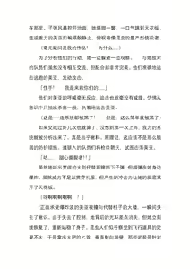 Page 148 of 纯洁奉姬 美亚 - preview thumbnail