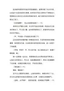 Page 159 of 纯洁奉姬 美亚 - preview thumbnail