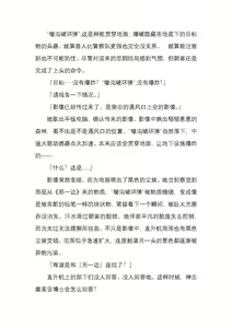Page 179 of 纯洁奉姬 美亚 - preview thumbnail