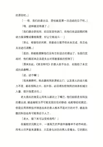 Page 43 of 纯洁奉姬 美亚 - preview thumbnail
