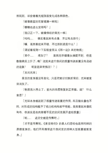 Page 55 of 纯洁奉姬 美亚 - preview thumbnail
