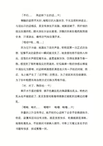 Page 59 of 纯洁奉姬 美亚 - preview thumbnail