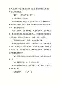 Page 62 of 纯洁奉姬 美亚 - preview thumbnail