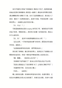 Page 99 of 纯洁奉姬 美亚 - preview thumbnail