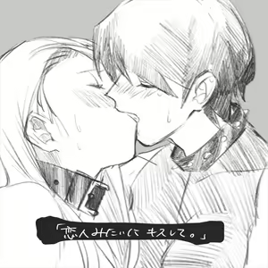 Page 192 of Owari Ningen - preview thumbnail