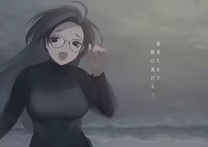 Page 87 of Owari Ningen - preview thumbnail