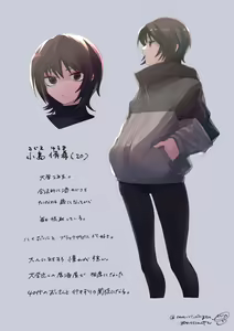 Page 97 of Owari Ningen - preview thumbnail