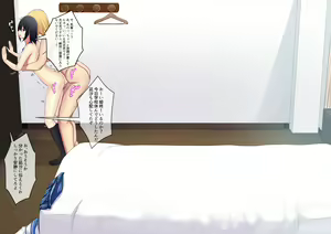Page 509 of daiaru - preview thumbnail