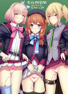 Page 577 of daiaru - preview thumbnail