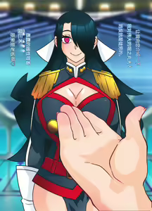 Page 36 of Sihai si te Seiretu - preview thumbnail