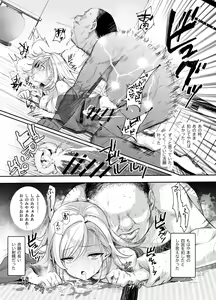 Page 16 of Omoide H Tour e Youkoso EX Anoko ni Sokkuri na Ko o Goyoui Shimashita - preview thumbnail