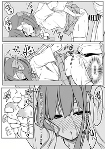 Page 31 of Kouhai-chan to Love Love Sex!! - preview thumbnail