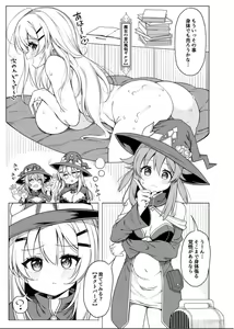 Page 6 of Tentacle Witch Craft - preview thumbnail