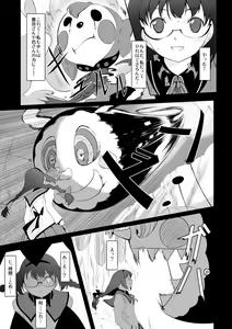 Page 157 of Reika is a my splendid - preview thumbnail