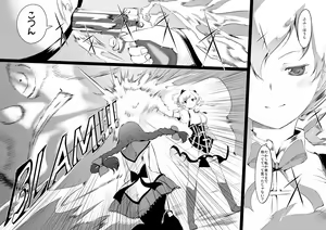 Page 158 of Reika is a my splendid - preview thumbnail