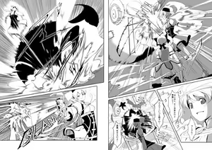 Page 164 of Reika is a my splendid - preview thumbnail