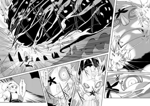 Page 165 of Reika is a my splendid - preview thumbnail