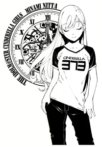 Page 231 of Reika is a my splendid - preview thumbnail