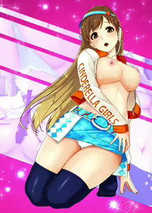 Page 243 of Reika is a my splendid - preview thumbnail