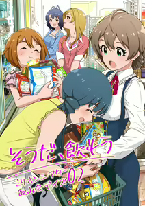 Page 384 of Reika is a my splendid - preview thumbnail