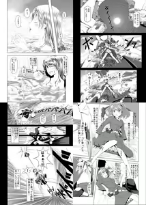Page 96 of Reika is a my splendid - preview thumbnail