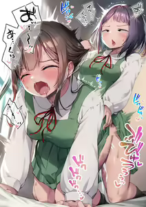 Page 2 of Mobu-gao no Tomodachi ga Futanari de Gekiomo datta Ken - preview thumbnail