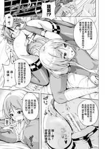Page 13 of itazura hapi no utagoe - preview thumbnail