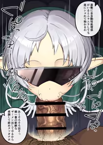 Page 1023 of Fanbox & Pixiv Part 1 - preview thumbnail