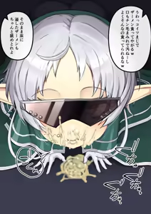 Page 1026 of Fanbox & Pixiv Part 1 - preview thumbnail