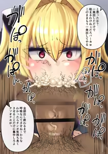 Page 1239 of Fanbox & Pixiv Part 1 - preview thumbnail