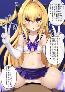 Page 1262 of Fanbox & Pixiv Part 1 - preview thumbnail