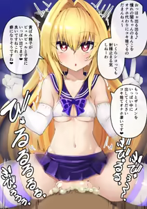 Page 1263 of Fanbox & Pixiv Part 1 - preview thumbnail