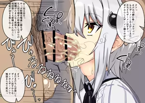 Page 1370 of Fanbox & Pixiv Part 1 - preview thumbnail
