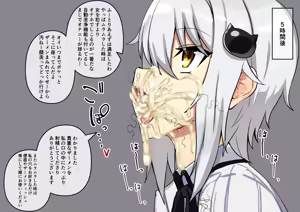 Page 1371 of Fanbox & Pixiv Part 1 - preview thumbnail