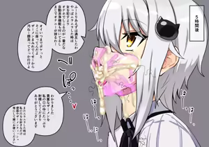 Page 1406 of Fanbox & Pixiv Part 1 - preview thumbnail