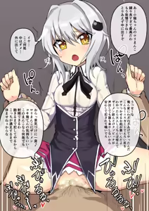 Page 1409 of Fanbox & Pixiv Part 1 - preview thumbnail