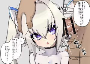 Page 1478 of Fanbox & Pixiv Part 1 - preview thumbnail