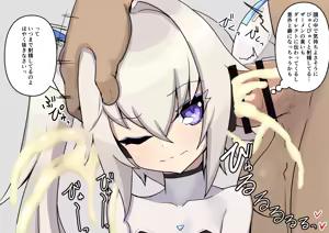 Page 1479 of Fanbox & Pixiv Part 1 - preview thumbnail