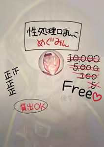 Page 1892 of Fanbox & Pixiv Part 1 - preview thumbnail
