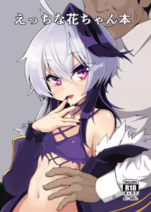 Page 1938 of Fanbox & Pixiv Part 1 - preview thumbnail