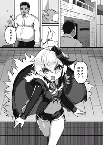 Page 1939 of Fanbox & Pixiv Part 1 - preview thumbnail
