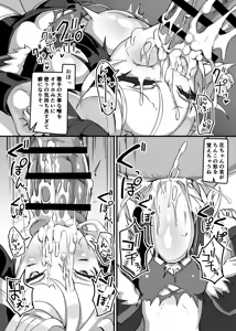 Page 1941 of Fanbox & Pixiv Part 1 - preview thumbnail