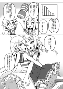 Page 1944 of Fanbox & Pixiv Part 1 - preview thumbnail