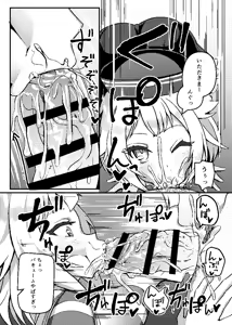 Page 1945 of Fanbox & Pixiv Part 1 - preview thumbnail