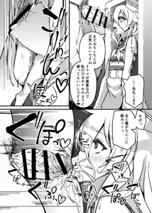 Page 1946 of Fanbox & Pixiv Part 1 - preview thumbnail