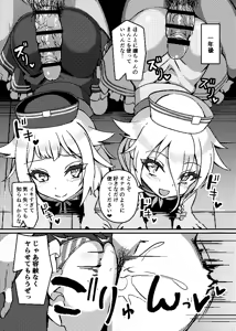 Page 1947 of Fanbox & Pixiv Part 1 - preview thumbnail