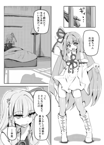 Page 1959 of Fanbox & Pixiv Part 1 - preview thumbnail