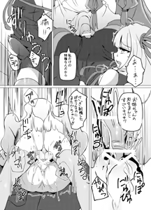 Page 1962 of Fanbox & Pixiv Part 1 - preview thumbnail