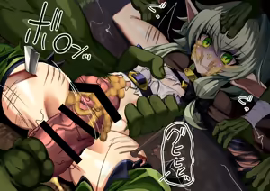 Page 545 of Fanbox & Pixiv Part 1 - preview thumbnail