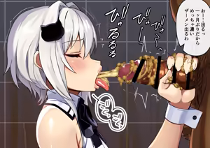 Page 590 of Fanbox & Pixiv Part 1 - preview thumbnail
